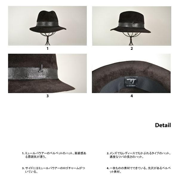 ミュールバウアー・ベルベットフェルトハット 高級 ブランド 秋冬 57cm 