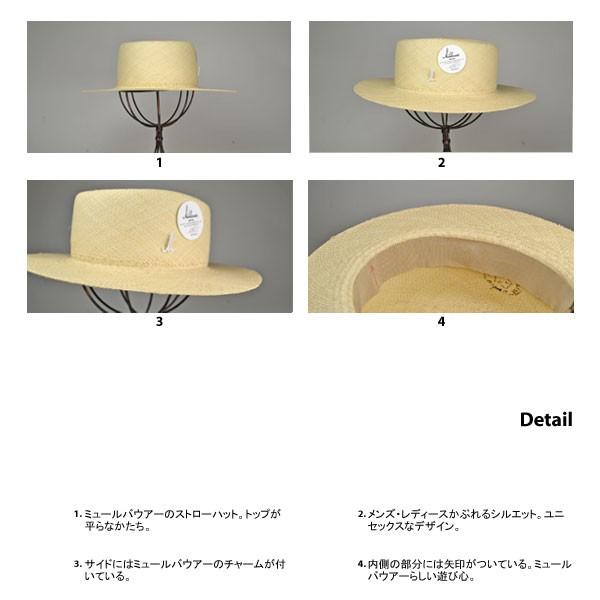 【美品】ミュールバウアー mulbauer ストローハット パナマハット MUHLBAUER ミュールバウアー パナマハット ストローハット