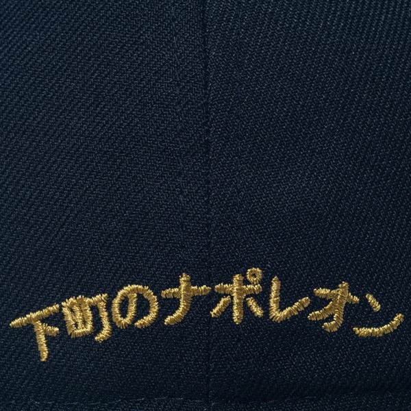 59FIFTY ニューエラ キャップ いいちこ iichiko コラボ ブラック 黒