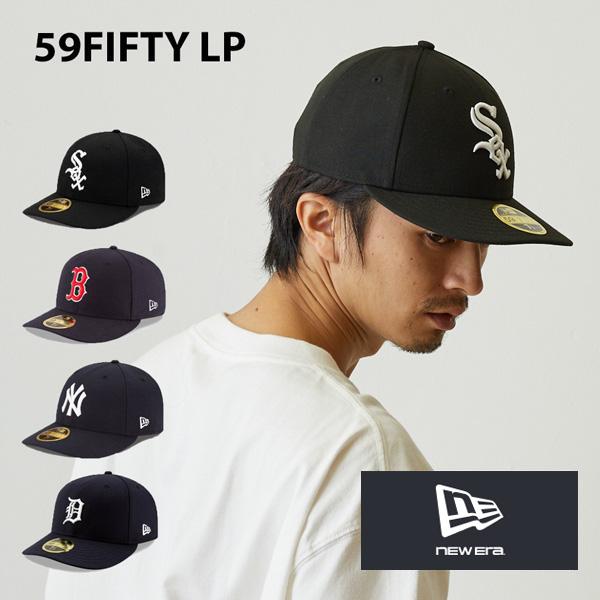 LP59FIFTY ニューエラ ロープロ ロープロファイル lp 59FIFTY キャップ