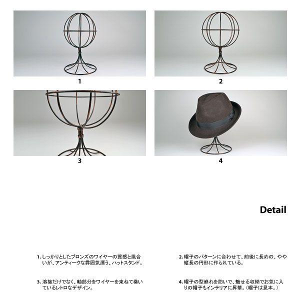 Sense of Grace ハットスタンド 帽子掛け スタンド 帽子置き