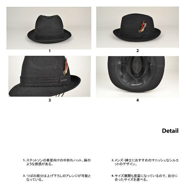 STETSON（ステットソン） 【限定セール】 ステットソン・リネトロン