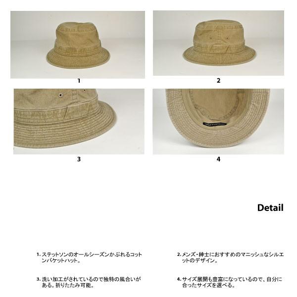 ステットソン コットン サハリハット サファリハット STETSON 帽子 紳士 メンズ 大きいサイズ 小さいサイズ｜lion-do｜04