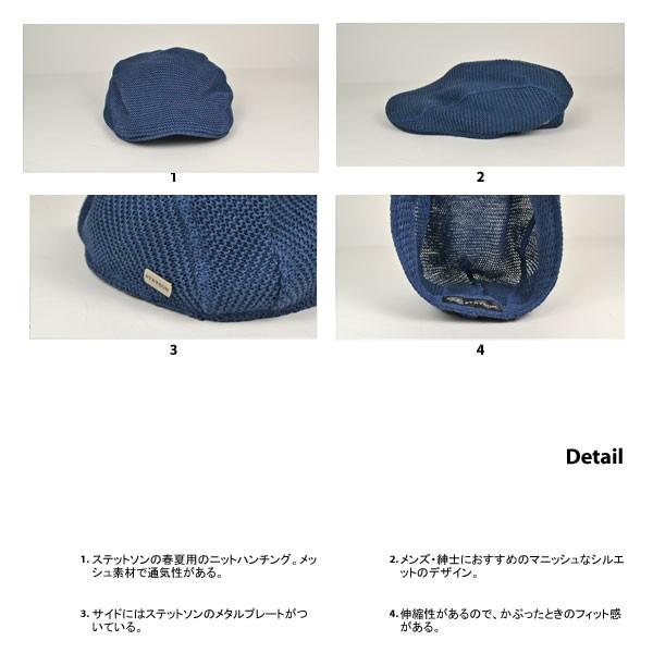 STETSON（ステットソン） 【限定セール】 ハンチング帽 鳥打帽 メンズ