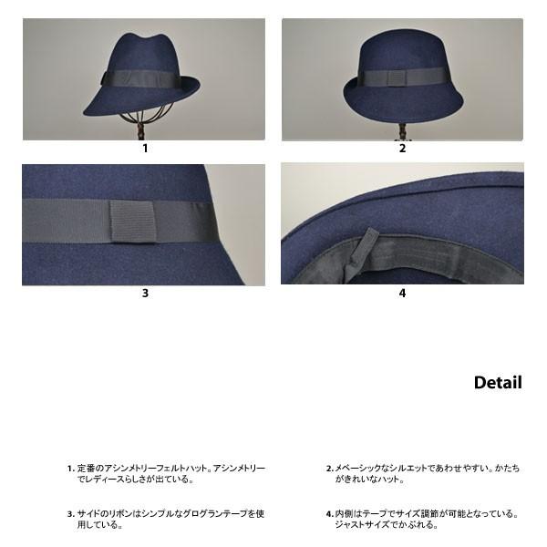 アシンメトリー フェルトハットbb 秋冬 おしゃれ コーデ 婦人 レディース 帽子 Th013 帽子専門店 Lion Do ライオンドウ 通販 Yahoo ショッピング