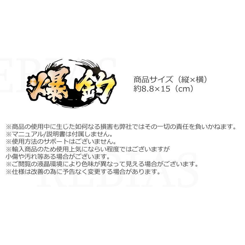 最上の品質な マーク釣り人様 ルアー用品 Morrismonument Com