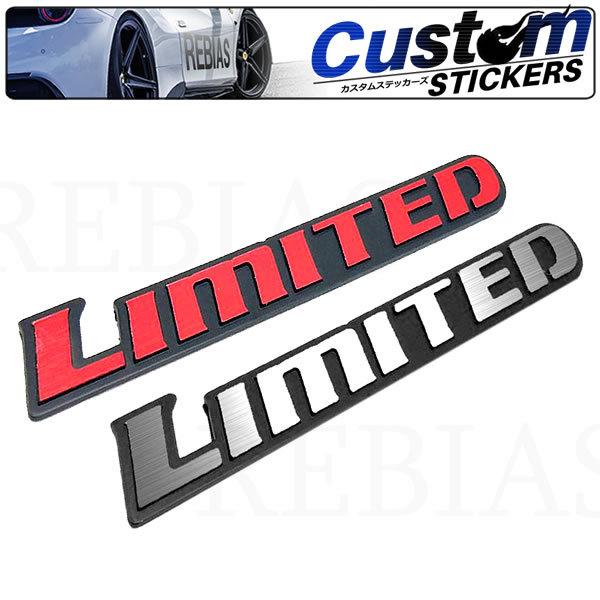 送料無料limited 3d エンブレム ステッカー 3d リミテッド 車 カー用品 車 ドレスアップ Ns 卸問屋 雷音 Yahoo 店 通販 Yahoo ショッピング