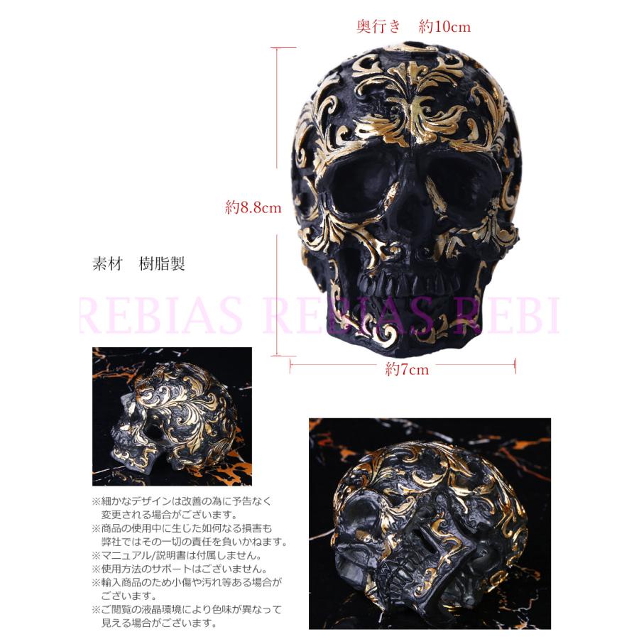 送料無料 ブラック＆ゴールドリーフスカル SKULL 骸骨 オブジェ 置物 BLACK&GOLD｜lion-oroshi｜03