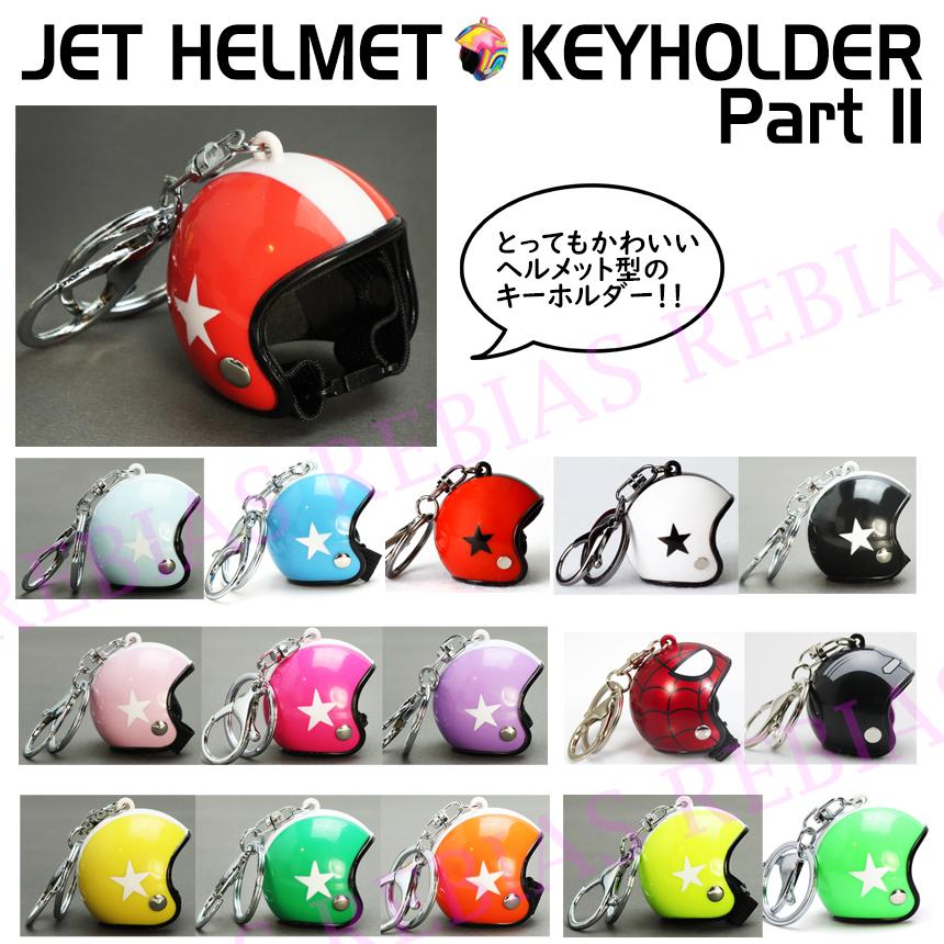 グレー ヘルメット 赤いパッチ付き グレー ヘルメット 赤いパッチ付き Amazon | CREST ワンタッチ