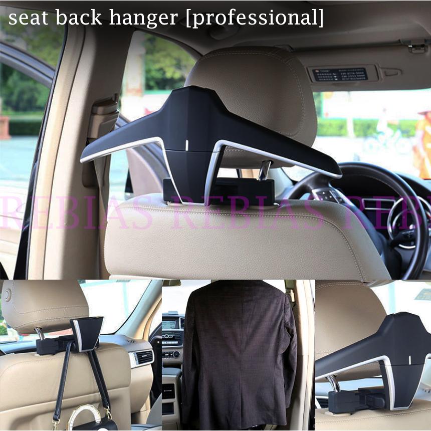 送料無料 シート バック ハンガー プロフェッショナル 車載 HANGER 