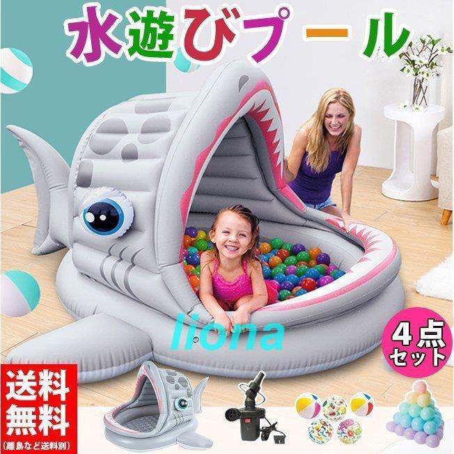 最も優遇 送料無料 Gw限定セール 在庫処分 即納 ビニールプール プール 水遊び うきわ 海 浮輪 可愛い おしゃれ ビーチ リゾート 噴水 庭 室内 室外 涼しい 最新情報 Int Academy Com