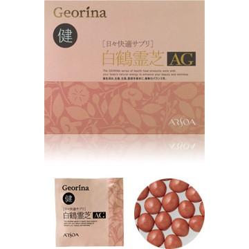 アルソア ジオリナ 白鶴霊芝AG 52.5g（125mg×7粒×60袋） : 1000060004  