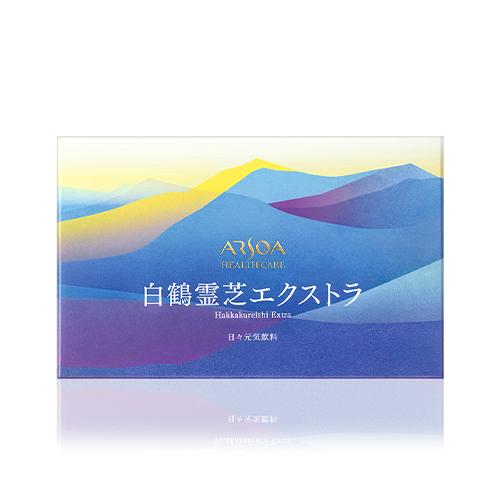 アルソア  白鶴霊芝EX 10本入り  一箱 ARSOA（アルソア） 白鶴霊芝エクストラ：レギュラーサイズ：50ml×10本