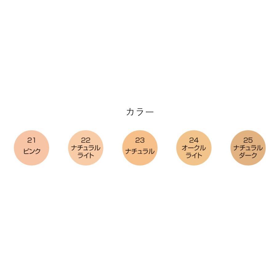 アルソア　リベスト　シルキーパウダーファンデーション リフィル　10g [21,22,23,24,25]　2022年からの新製品