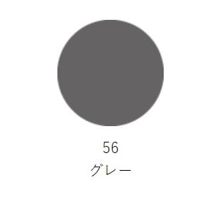 アルソア リベストアイブロウ リフィル 56 グレー (2023年〜の新製品)｜lionpro｜02
