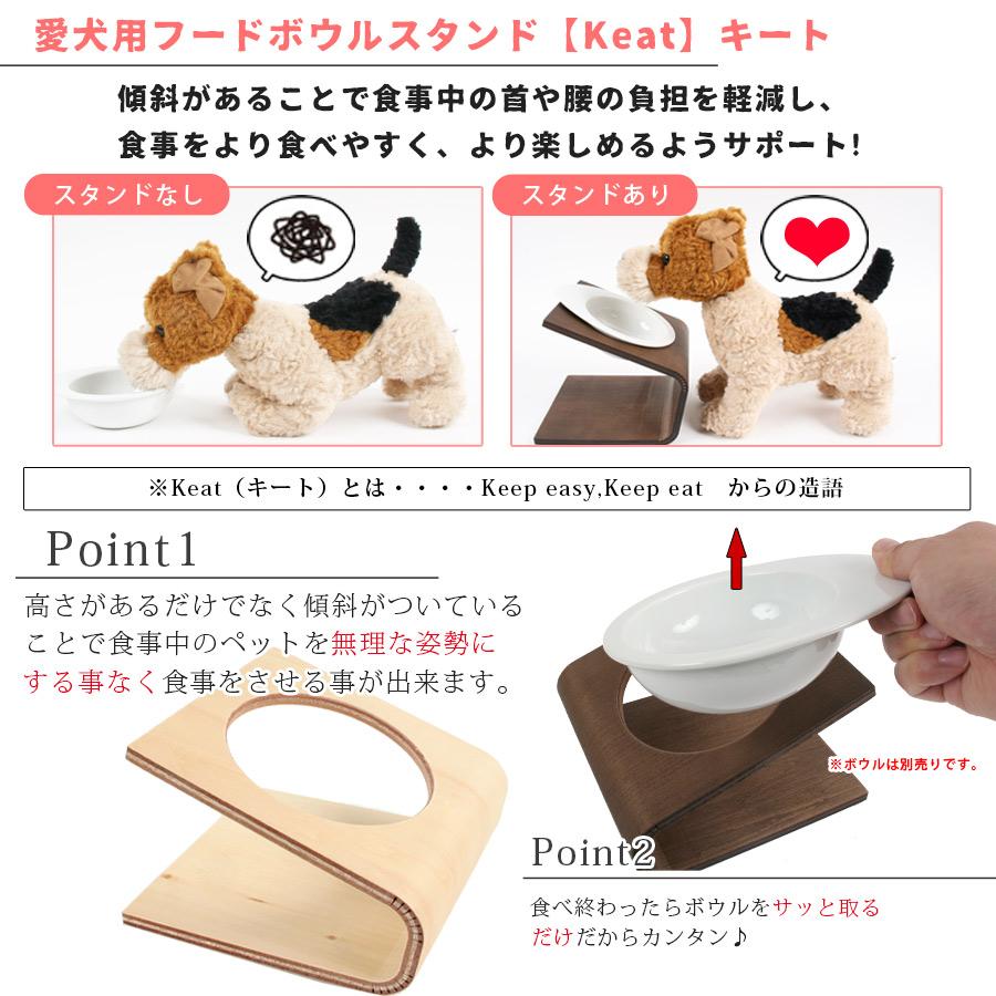 Doggy Man 木製犬用食器台 高さ調整可 犬 食器台 フードスタンド Mサイズ 竹製 ペット食器台 猫 食器スタンド