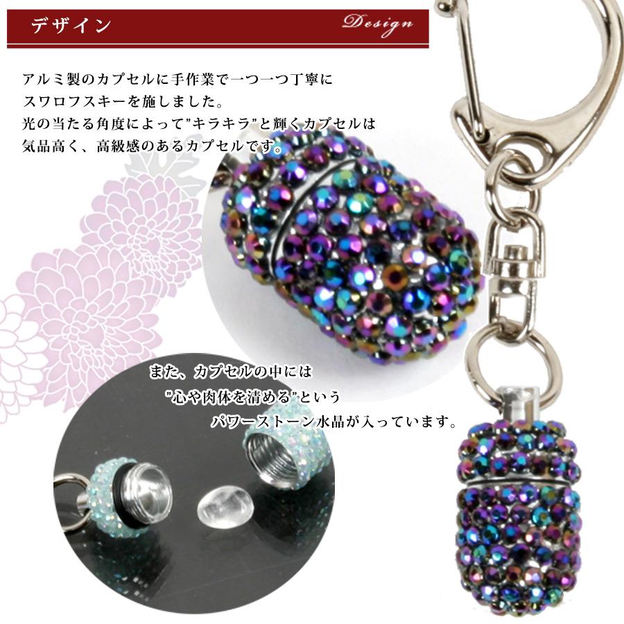ペット メモリアル ペット用お守り メモリアルカプセル ミルキー