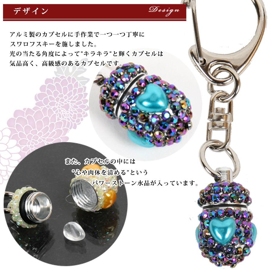 ペット メモリアル ペット用お守り メモリアルカプセル ミルキー