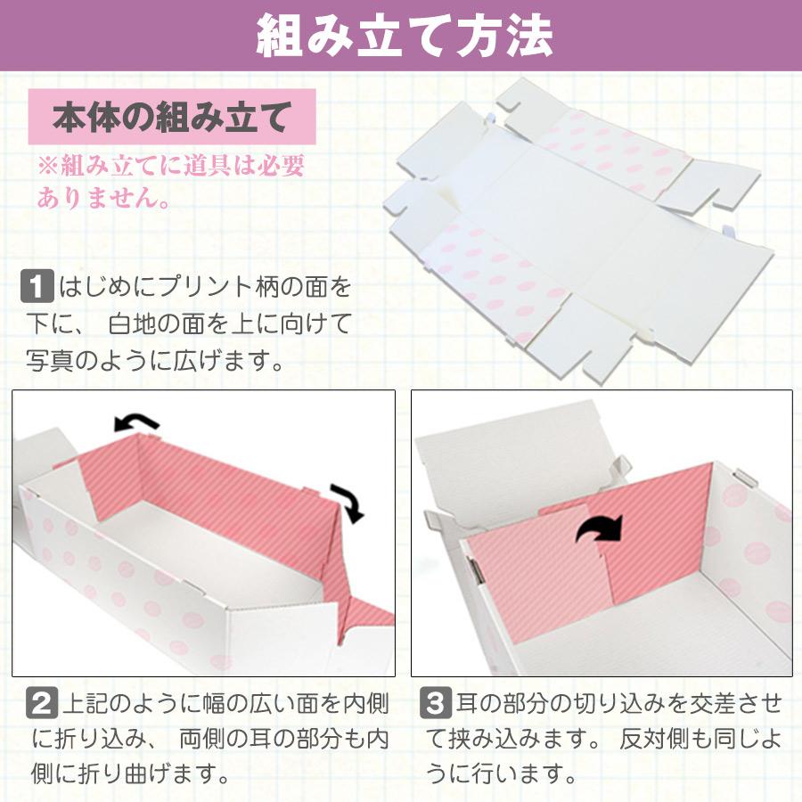 ペット 仏具 エンゼルコフィン ペット用棺 小型犬・小動物 GSS 犬 超