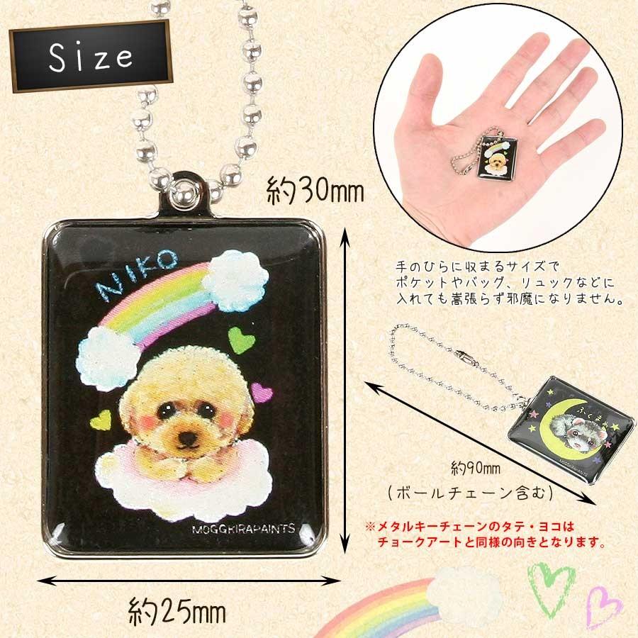 オリジナル ペットオーダーメイド オリジナルドームメタルキーチェーン チョークアート専用 犬 アート 動物アート イラスト キーリング キーホルダー L I P Yahoo 店 通販 Yahoo ショッピング