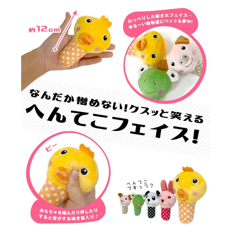 犬 おもちゃ ちょっと残念な笑える動物たち フェレット 猫 小動物 小型犬 ドッグ おもしろ 鳴き笛 音鳴り ぬいぐるみ ペット ユニーク 個性的 L I P Yahoo 店 通販 Yahoo ショッピング