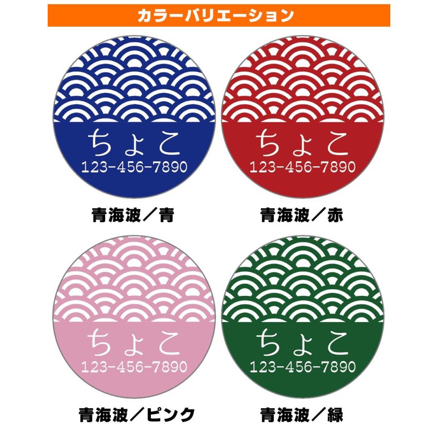 犬 迷子札 受注生産 選べる オリジナル デザインネームタグ 和柄 迷子札 ネームプレート 犬 ドッグ ネームタグ Idタグ 名入れ ゆうパケットok L I P Yahoo 店 通販 Yahoo ショッピング