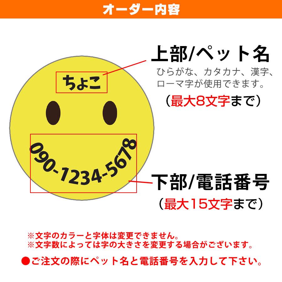 犬 迷子札 受注生産 選べる!!オリジナル☆デザインネームタグ