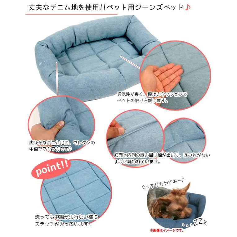 犬 ベッド ジーンズベッド Ssサイズ フェレット ペット 仔犬 超小型犬 小動物 ベッド マット オールシーズン 丈夫 デニム グッズ L I P Yahoo 店 通販 Yahoo ショッピング