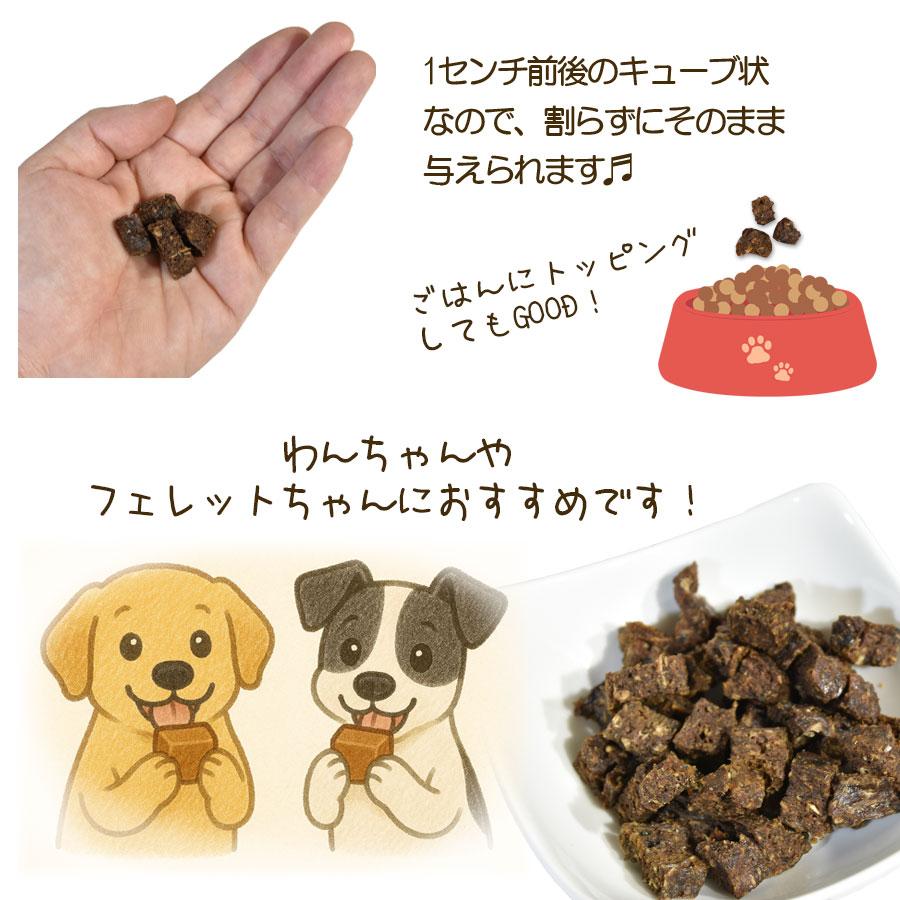 犬 おやつ 極みこだわりおやつシリーズ 兵庫県産 牛タンキューブ 30g