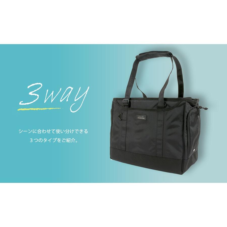 L・I・P（リップ） ペットキャリー バッグ LIP1004 3WAYキャリー Ver3