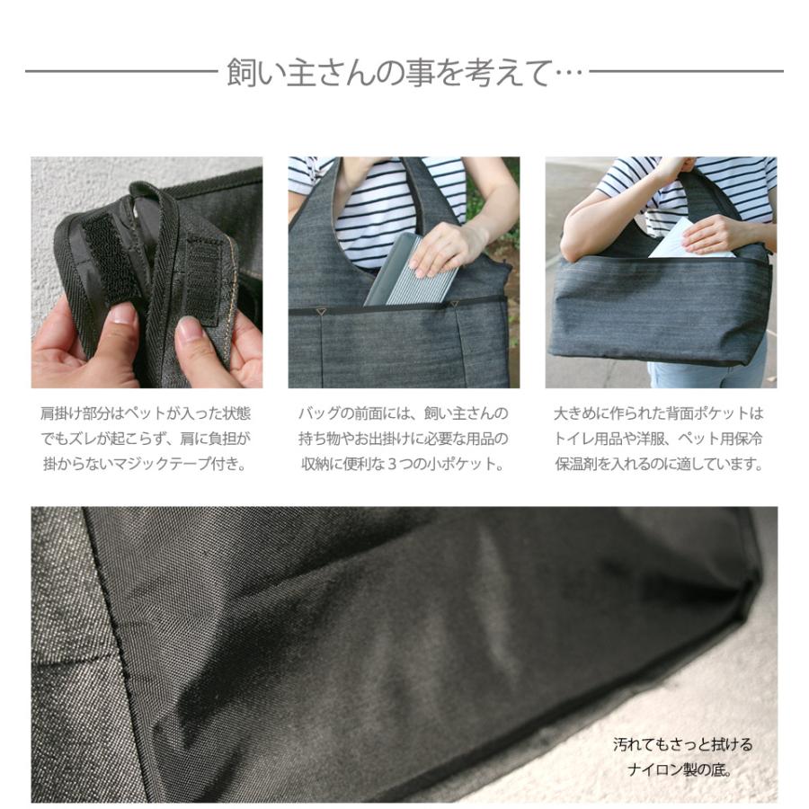 犬 キャリー　LIP1001　ふっくらキャリー デニムブラック　Lサイズ 送料無料 　ドッグ ペット キャリーバッグ キャリーケース 小動物 小型犬 グッズ_6