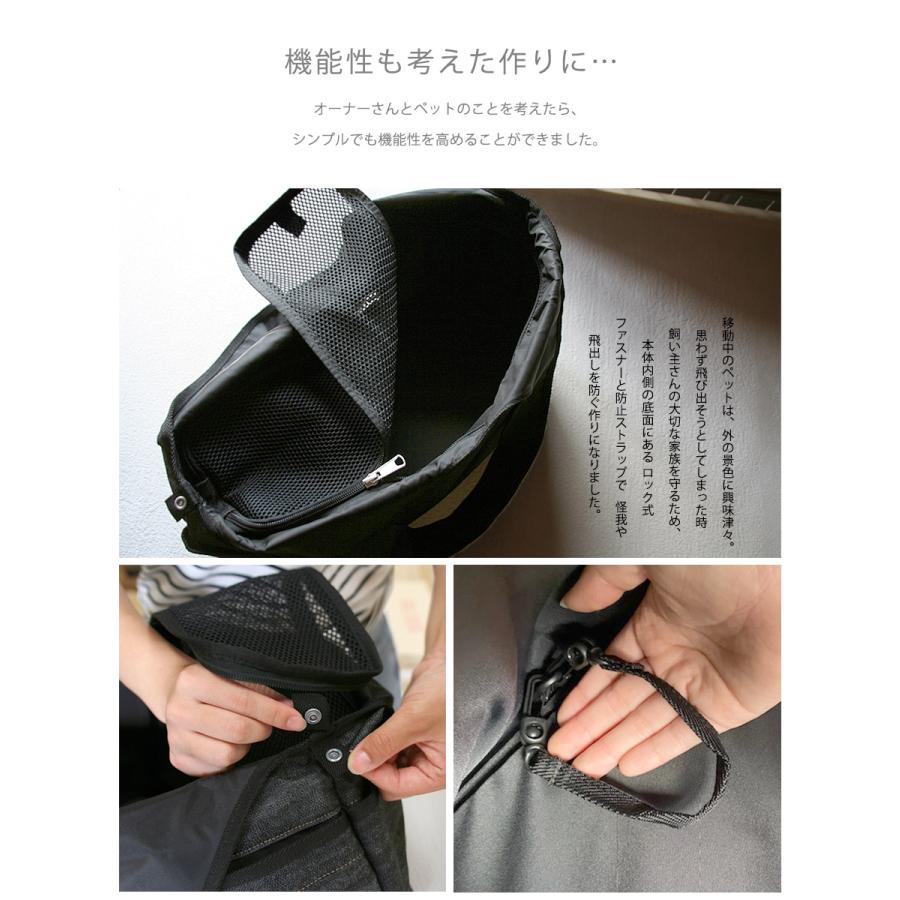 犬 キャリー　LIP1001　ふっくらキャリー デニムブラック　Lサイズ 送料無料 　ドッグ ペット キャリーバッグ キャリーケース 小動物 小型犬 グッズ_7