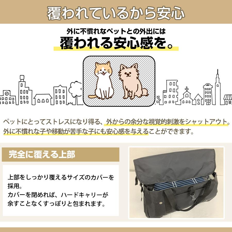 L・I・P（リップ） ペットキャリー バッグ LIP1003 移動用キャリーが