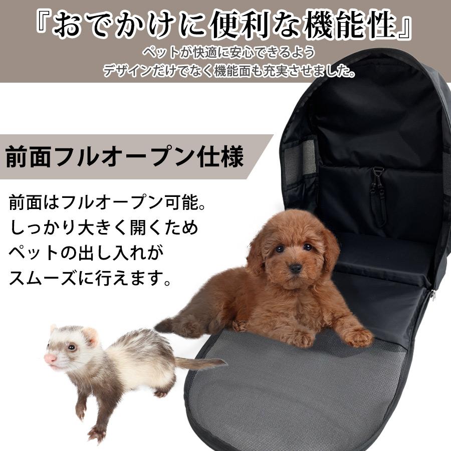 L・I・P（リップ） 犬 キャリー LIP1010 リュックキャリー 送料無料