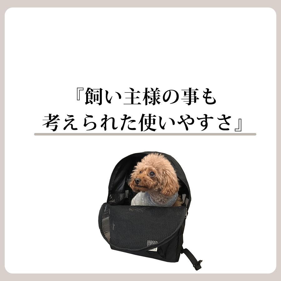 L・I・P（リップ） 犬 キャリー LIP1010 リュックキャリー 送料無料