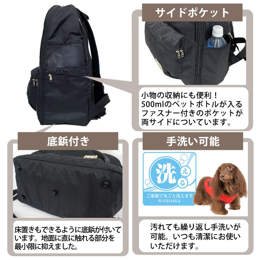 L・I・P（リップ） 犬 キャリー LIP1010 リュックキャリー 送料無料