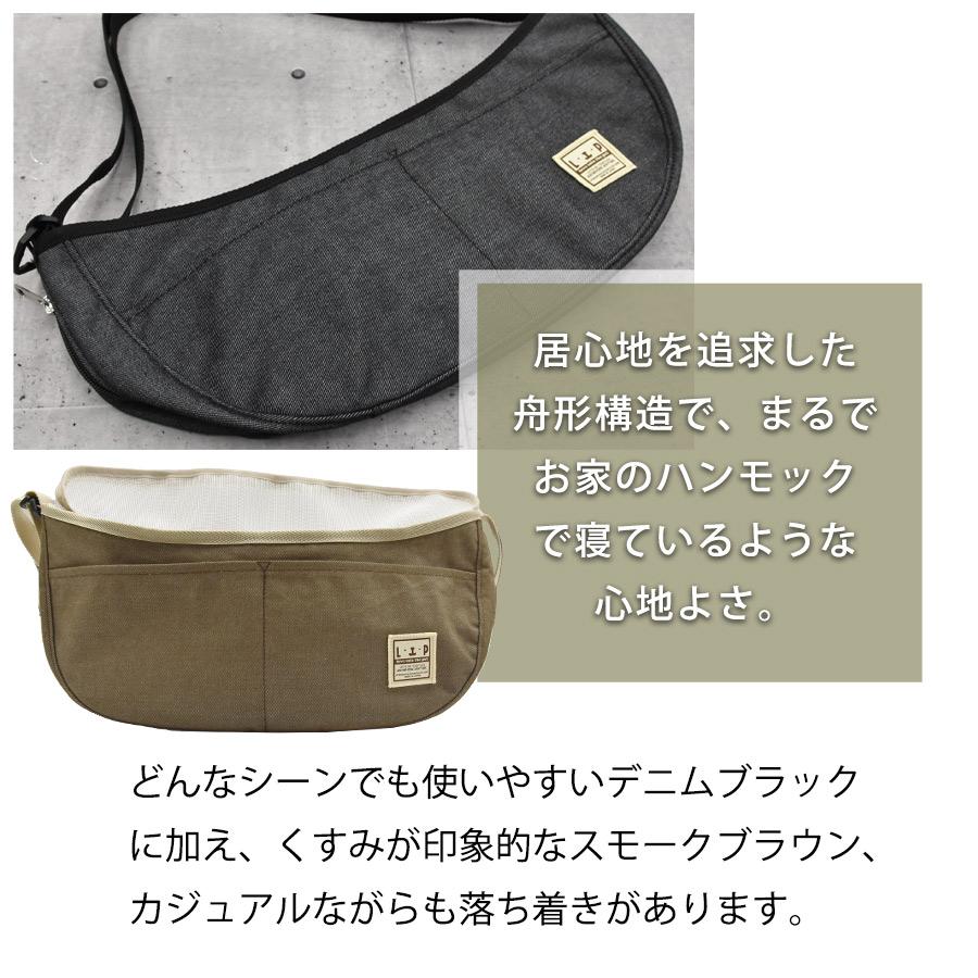 L・I・P（リップ） フェレット キャリー LIP1013 ちょこっとおでかけ