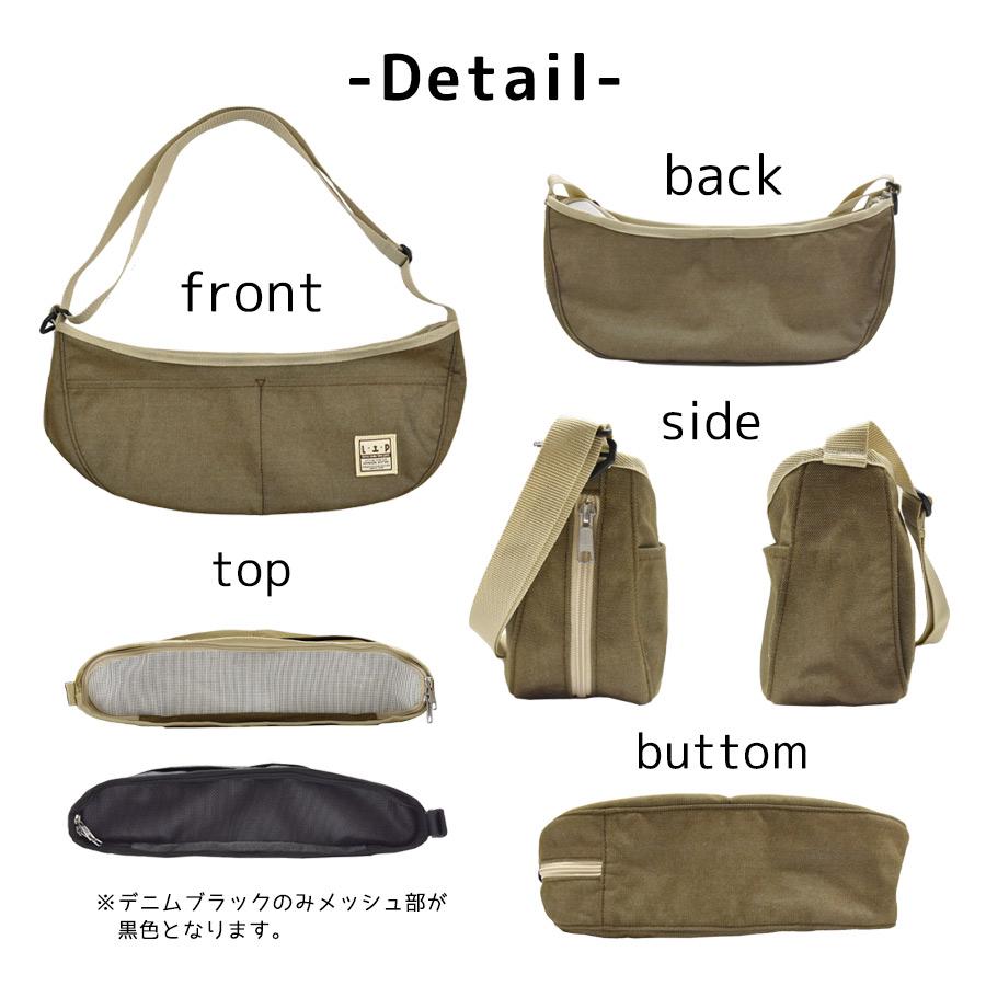 L・I・P（リップ） フェレット キャリー LIP1013 ちょこっとおでかけ