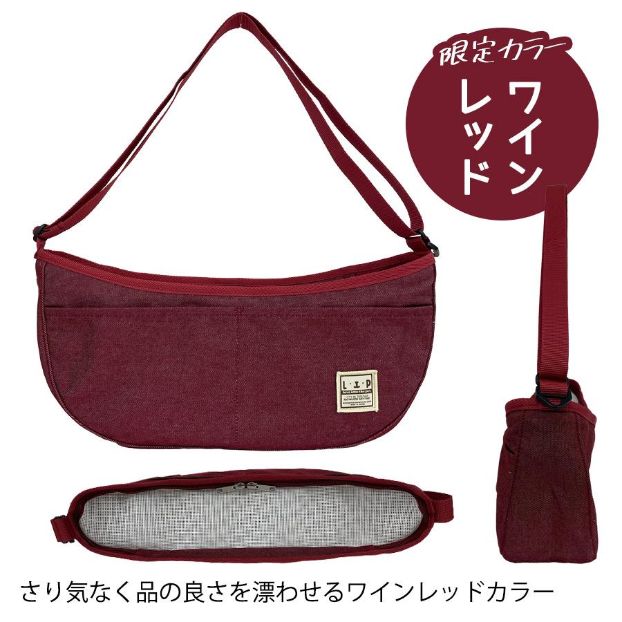 L・I・P（リップ） フェレット キャリー LIP1013 ちょこっとおでかけ
