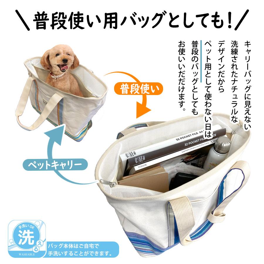 L・I・P（リップ） 犬 キャリーバッグ LIP1014 キャンバスキャリー L