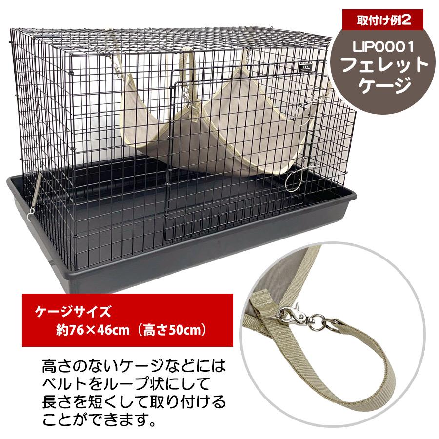 L・I・P（リップ） フェレット ハンモック LIP3030 デカモック 大型