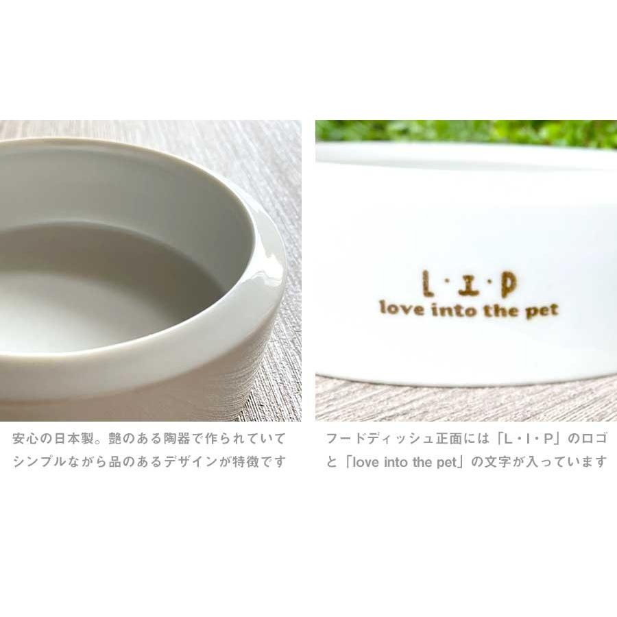犬 食器 Lip4050 こぼしにくいペット用フードディッシュ フェレット ねこ ネコ 猫 小動物 ウサギ チンチラ 小型犬 ペット 食器 エサ皿 餌皿 フードボウル 国産 L I P Yahoo 店 通販 Yahoo ショッピング