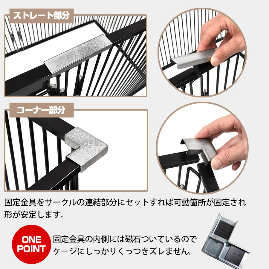 LIP0002 フェレットサークル 送料込み フェレット 多頭飼い 小動物用 サークル ペットケージ ペットゲージ ケージ ゲージ_7
