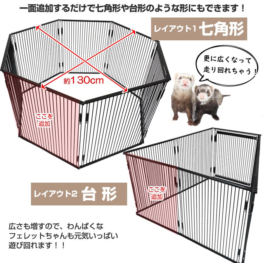 L・I・P フェレット ケージ LIP0002 フェレットサークル専用 L・I・P フェレット ケージ LIP0002 フェレットサークル専用