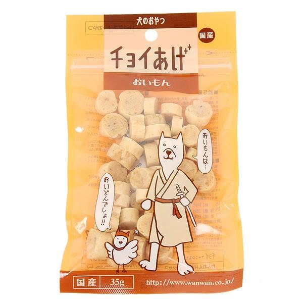 犬 おやつ わんわん チョイあげシリーズ おいもん 国産 犬 ドッグ おやつ さつまいも フード ドッグフード グッズ ゆうパケットok L I P Yahoo 店 通販 Yahoo ショッピング