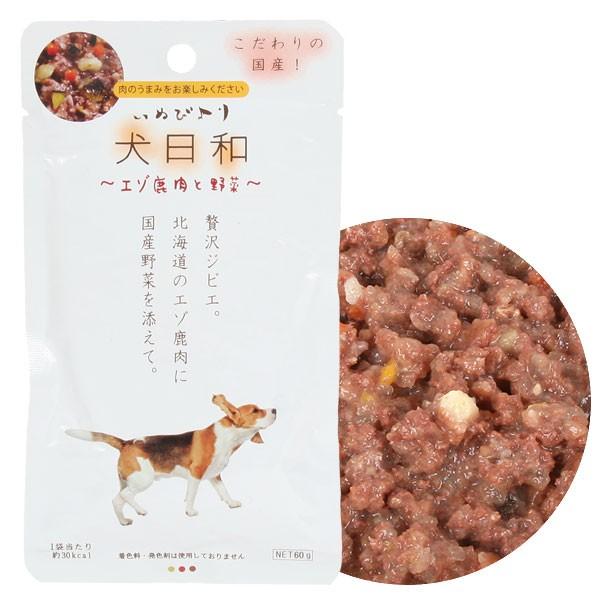 ドッグフード わんわん 犬日和 レトルト エゾ鹿肉と野菜 60g 犬 ドッグ