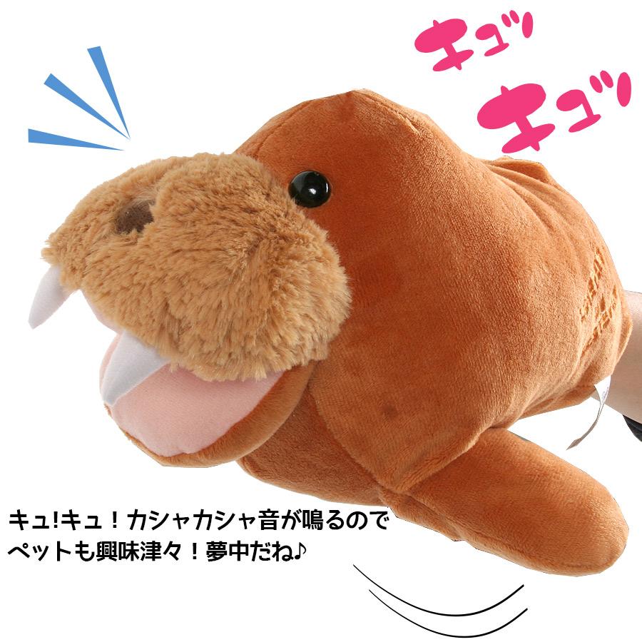 犬 おもちゃ ベストエバー ハンドパペット セイウチ＆カピバラ