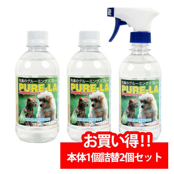 楽天ランキング1位 犬 消臭 セット商品 スーパーピュアラ 本体350ml 詰替350ml2個セット まとめ買い お買い得 ドッグ フェレット 消臭グッズ 消臭アイテム お手入れ用品 独創的 Turningheadskennel Com