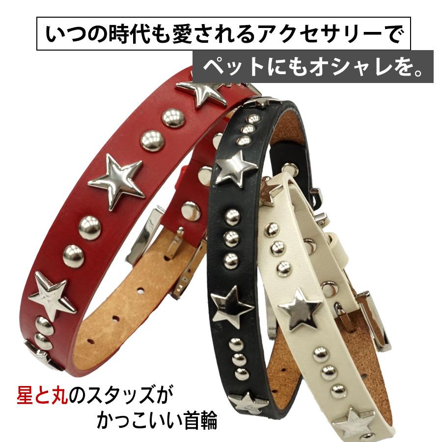 犬 首輪 メーカー直送 K.コレクション リルスター カラー Sサイズ N