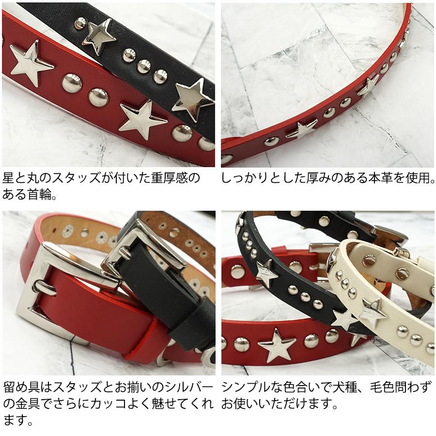 犬 首輪 メーカー直送 K.コレクション リルスター カラー Sサイズ N